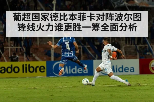 soccer stadium night match