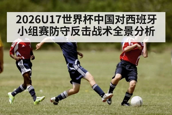 youth soccer defensive formation