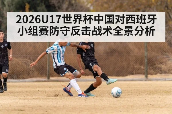 soccer counter attack sprint