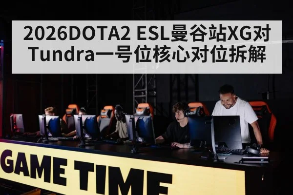 professional gaming tournament crowd