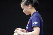 WTT女单四强出炉，王曼昱落败，何卓佳出局